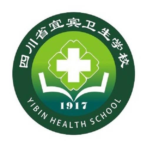 四川省宜宾卫生学校