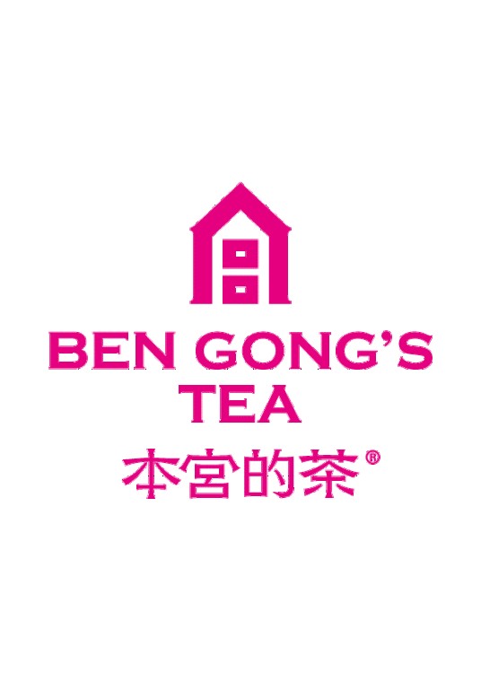本宫的茶