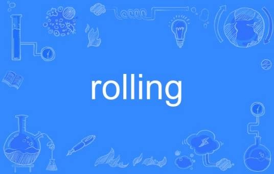 rolling（英语单词）