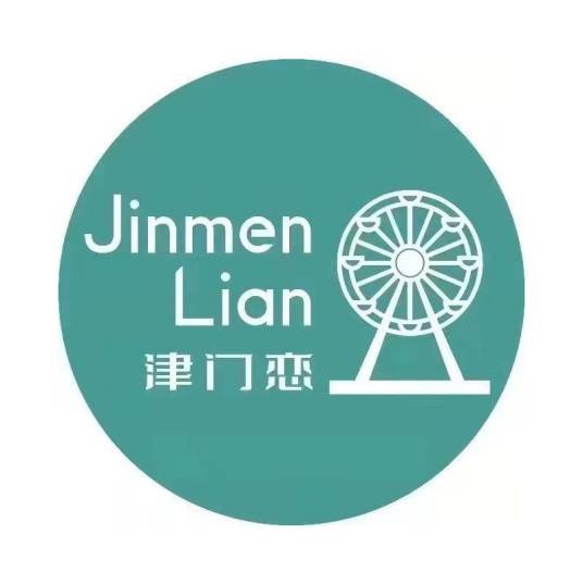津门恋