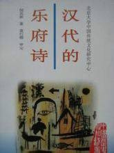 五言诗(诗歌体裁)