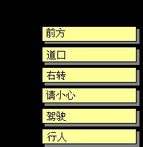语音合成芯片