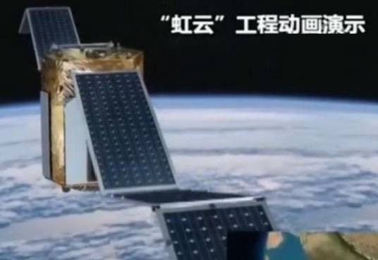 虹云工程