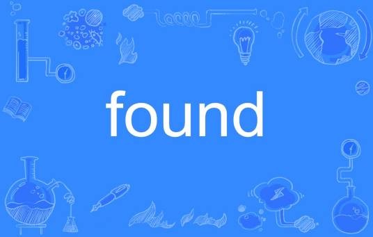 found（英语单词）