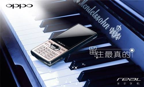 OPPO Real T5