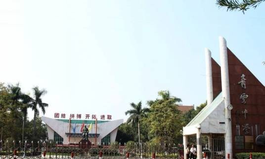 青云中学(湖南省醴陵市青云中学)