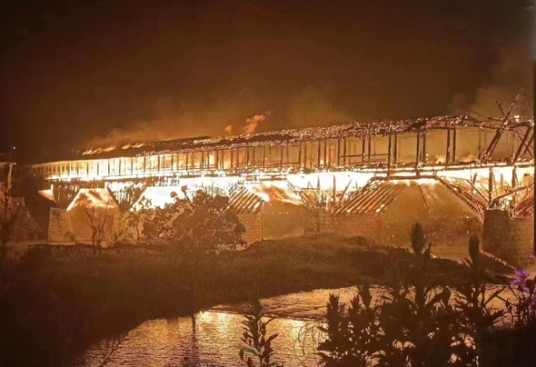 8·6屏南万安桥失火事故