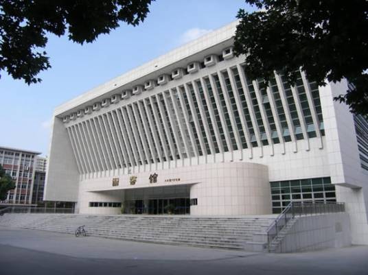 安徽医科大学图书馆