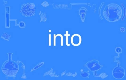 INTO（英语单词）