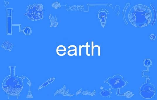 earth（英语单词）