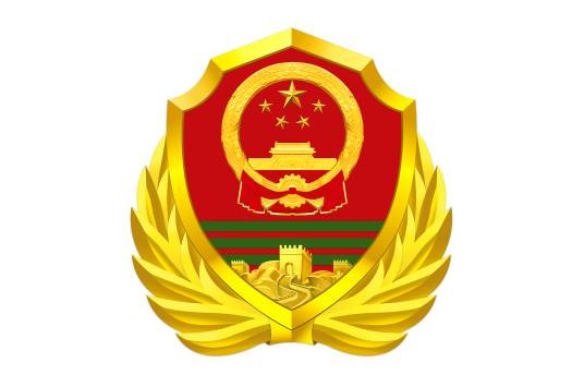 武警文职干部