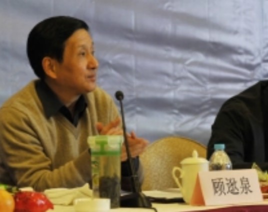 顾逖泉
