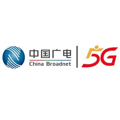 广电5G
