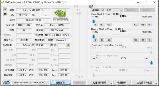 NvidaInspector