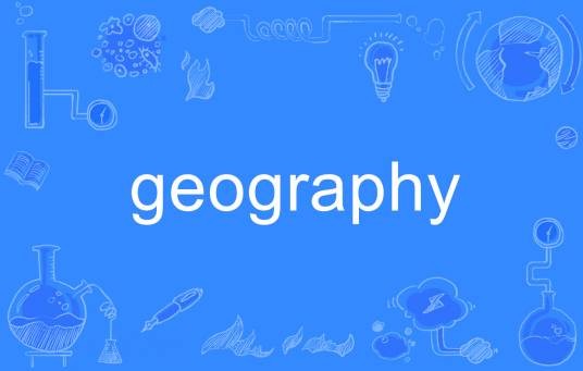 geography（英语单词）
