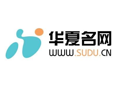 华夏名网