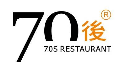 70后饭吧