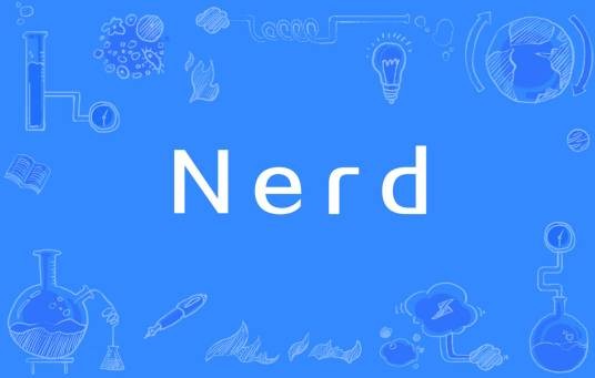 Nerd(英语单词)