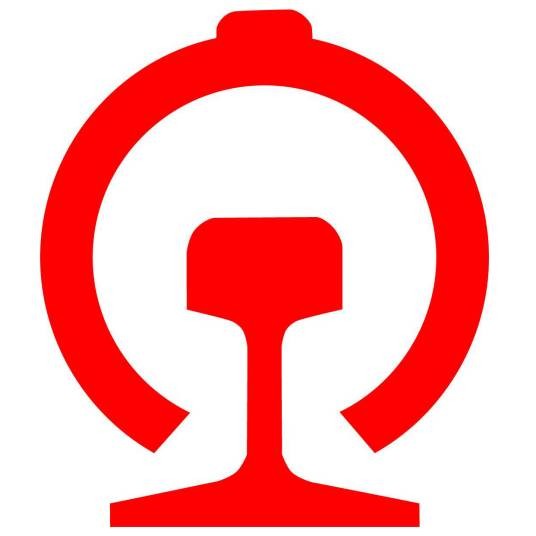 区间（铁路）