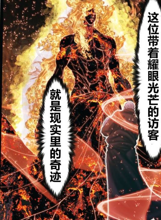 乌拉诺斯(日本漫画《圣斗士星矢》及其衍生动画中登场的角色)