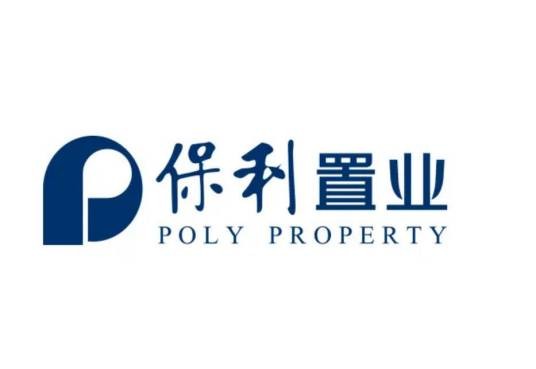 保利置业集团有限公司