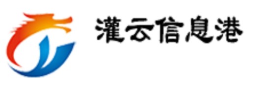 灌云信息港