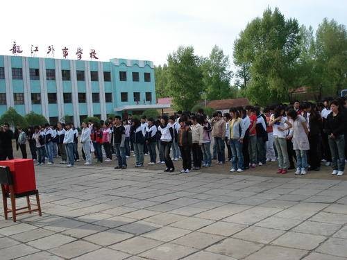 鸡西市星洲日本语学校