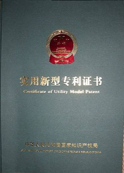 PCT专利申请