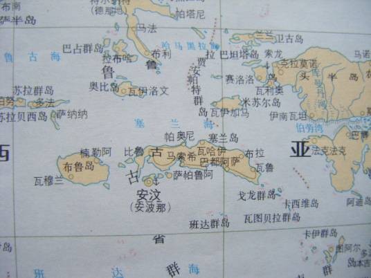 塞兰海