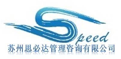 苏州思必达拓展培训公司