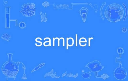 sampler（英语单词）