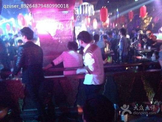西安市莲湖区特洛伊酒吧