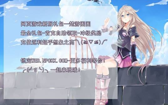 楚游圈圈