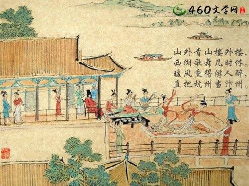 题临安邸(宋代林升诗作)