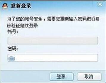 QQ粘虫