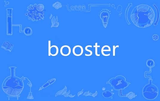 Booster