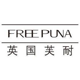 FREEPUNA