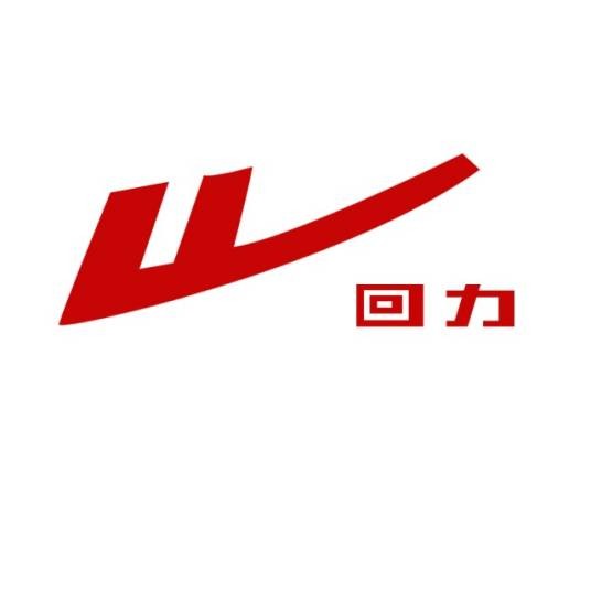 回力(上海回力鞋业有限公司注册商标)