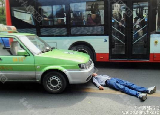 自杀式碰瓷