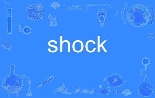 shock（英语单词）