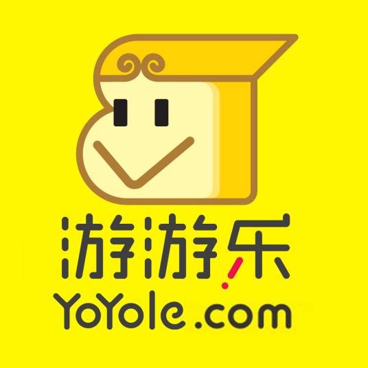 游游乐