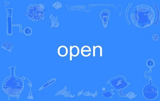 open（英文单词）