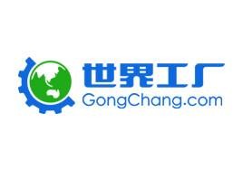 世界工厂网