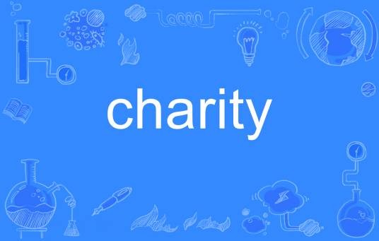 charity（英语单词）