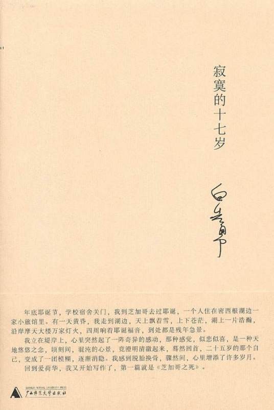 金大奶奶