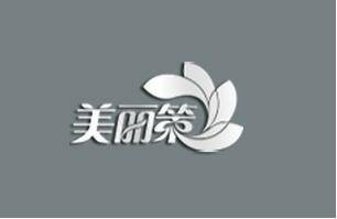 美丽策