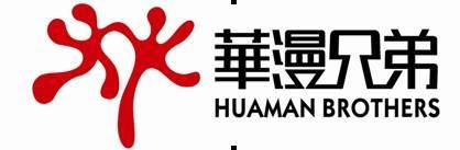 华漫兄弟互动娱乐有限公司