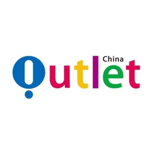 奥特莱斯(中国)有限公司