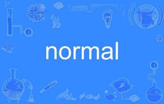 Normal(英语单词)