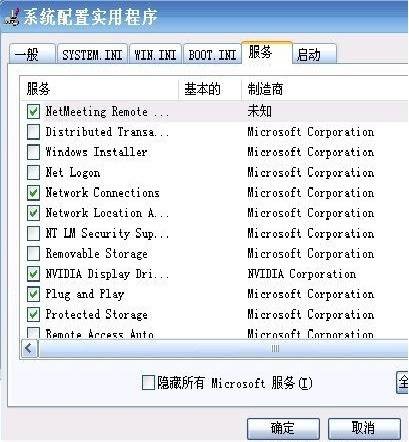 Remote（远程控制服务器软件）